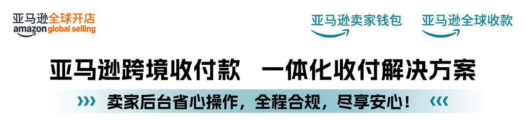 旺季爆单3倍却差点亏光？亚马逊卖家亲述：很多人都忽略了这一生命线