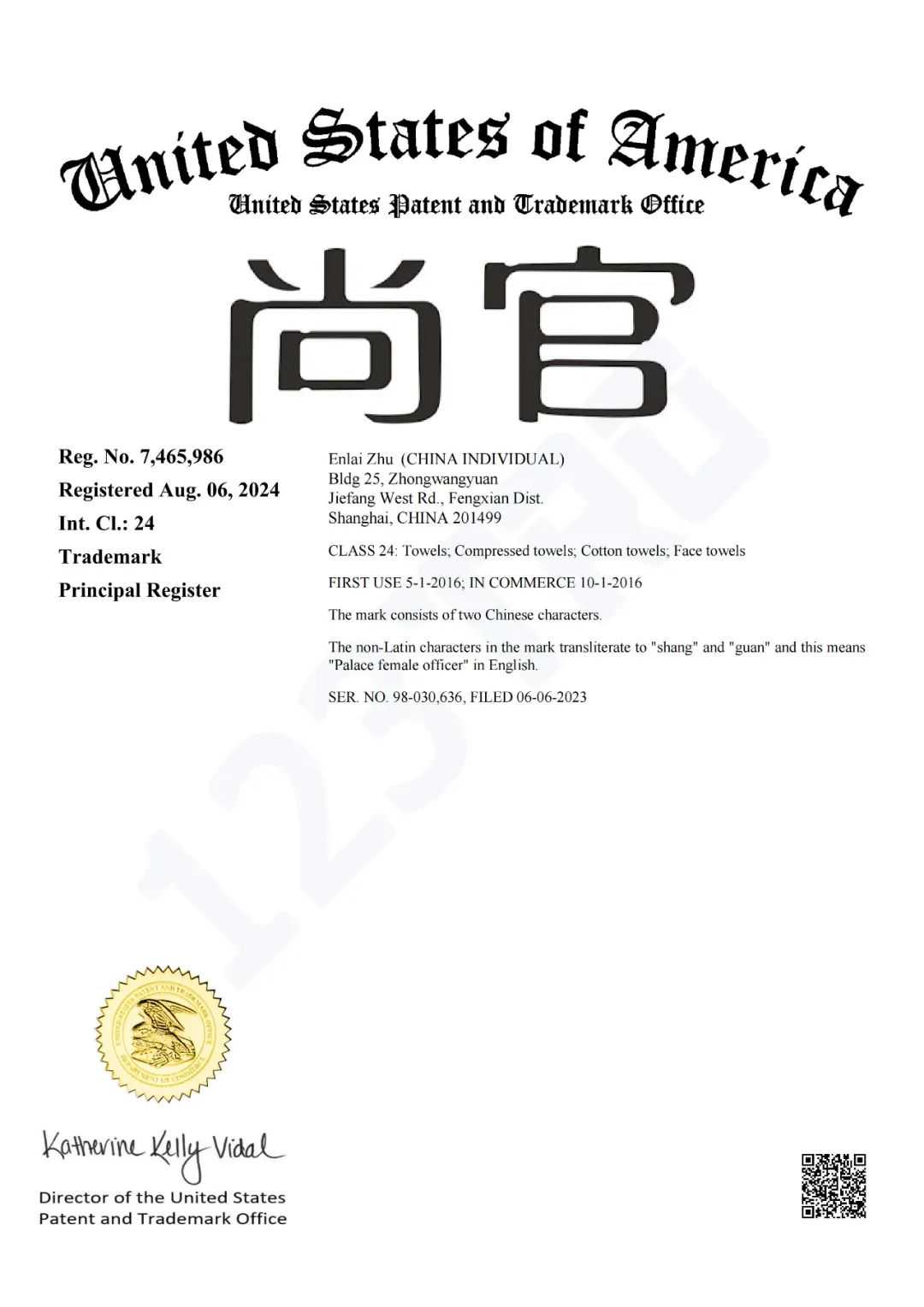 又一中文商标维权；曝3起案件：母婴、表带、墙饰类目