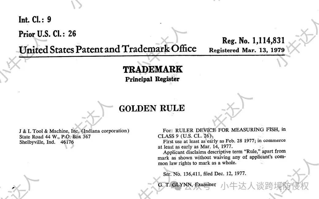 警惕！TRO案件避雷第53期：24-cv-12869Gator Grip商标