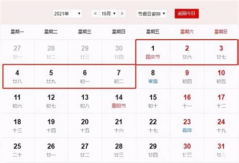 Shopee2025年五一劳动节放假安排公告？2025年Shopee五一假期详细安排指南