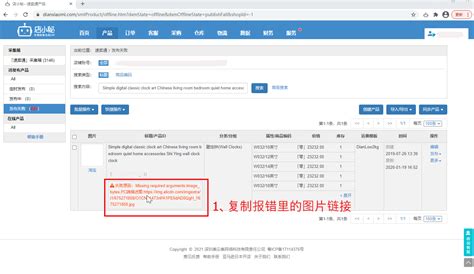 速卖通发错货平台怎么判？买家如何申诉与赔偿标准详解