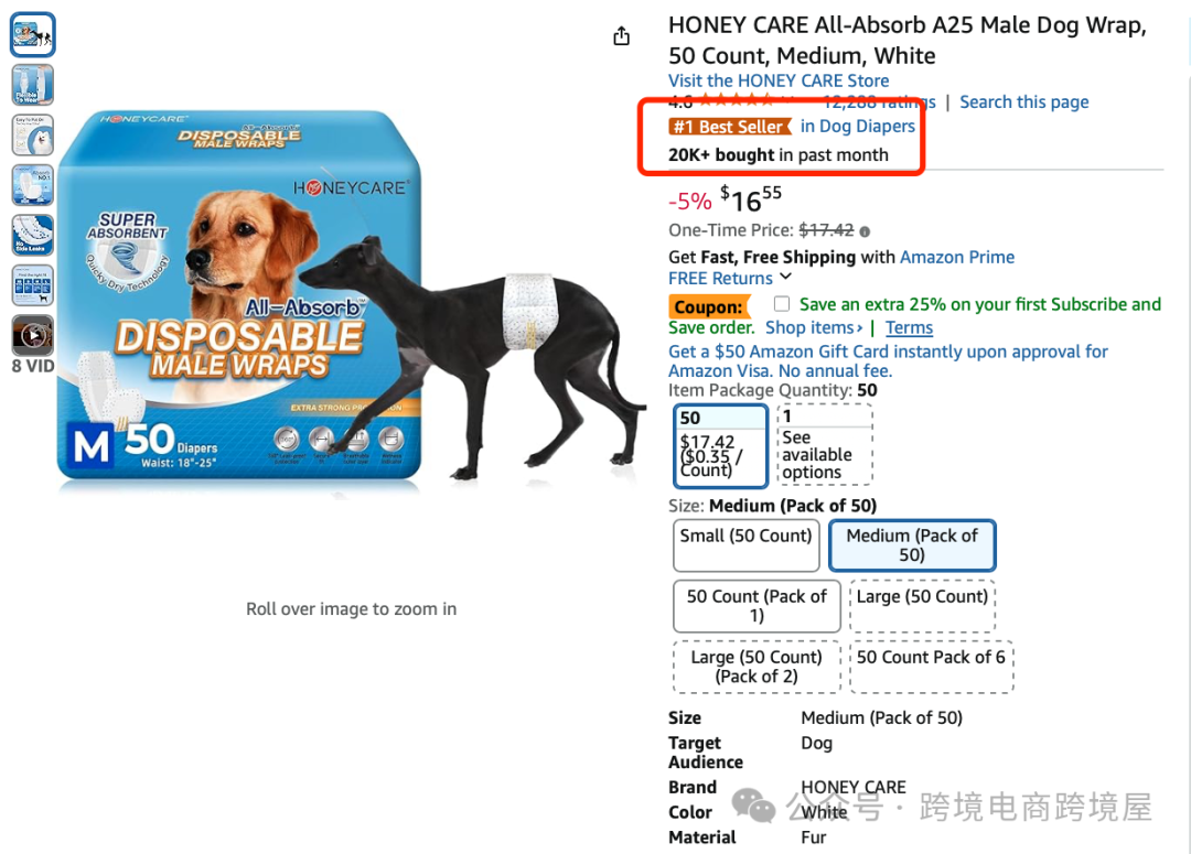 重磅！安徽大卖即将上市