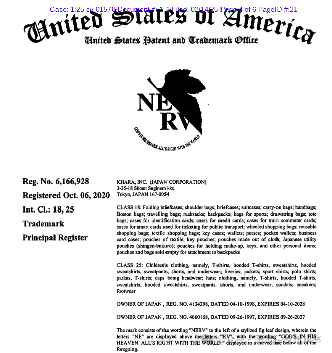 日本《新世纪福音战士》动漫、美国摇滚乐队分别发起了商标维权！