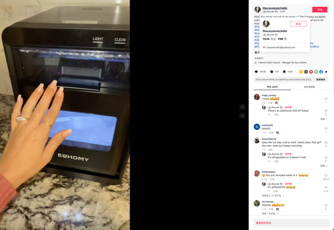 TK店才开一年就卖了20万台，这家宁波小厂的制冰机为何可以风靡欧美？