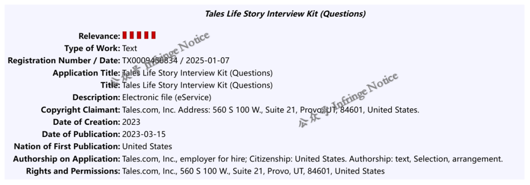 Life Story Interview卡片被钓鱼取证，上百名卖家中招？涉及版权侵权，卖家尽快排查