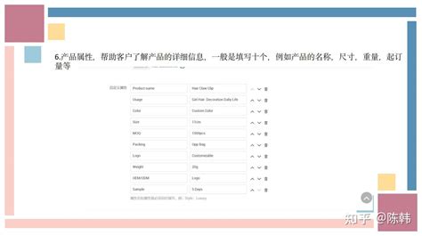 阿里国际站发布类目调整公告？卖家如何优化产品列表应对新变化