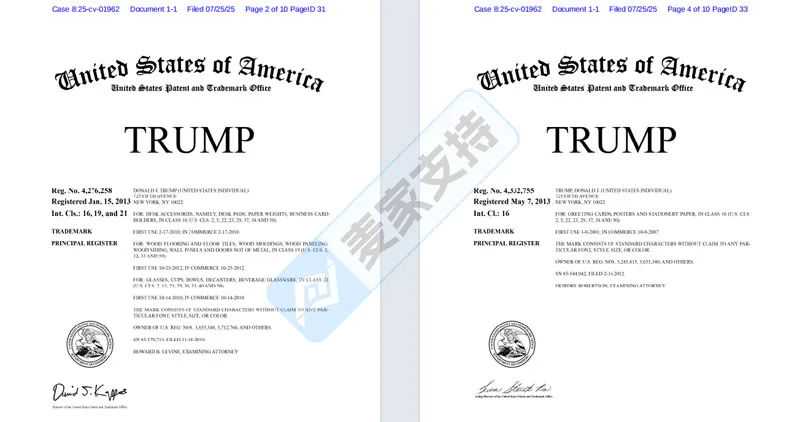 5-cv-01962，美国总统Trump商标维权终究还是来了！TRO虽迟但到！"