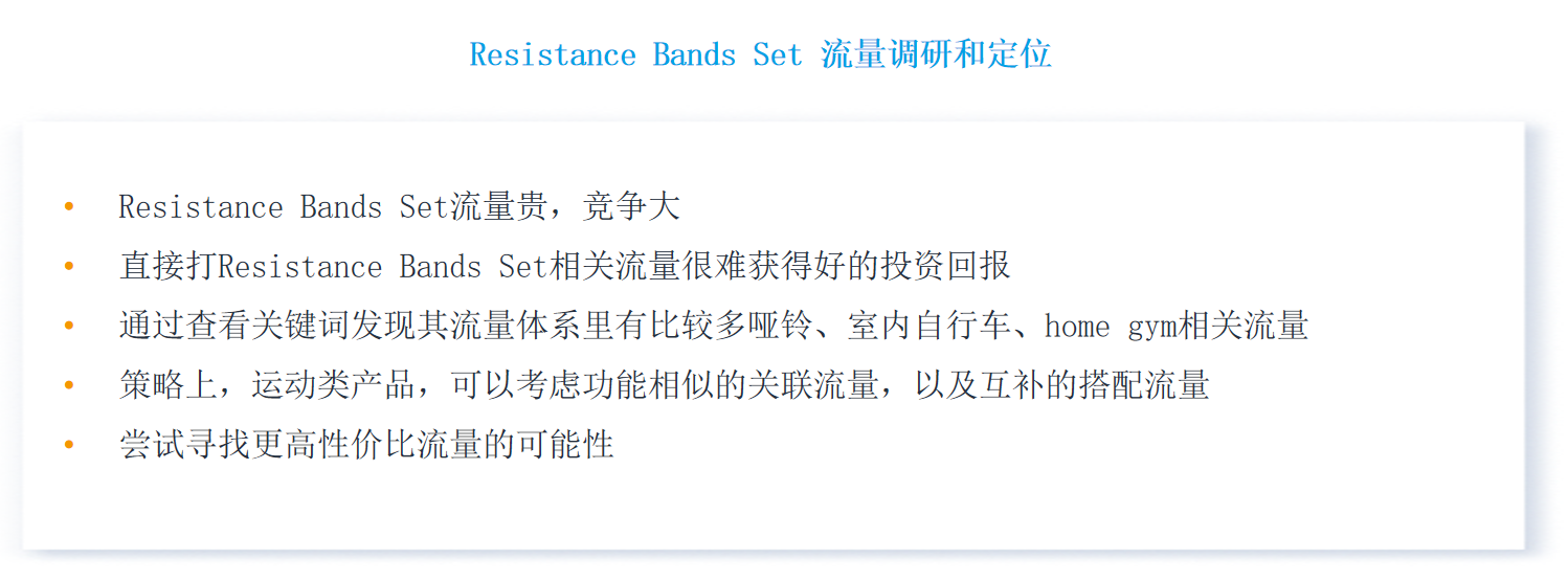 亚马逊低价薄利商品，如何借助广告推排名？