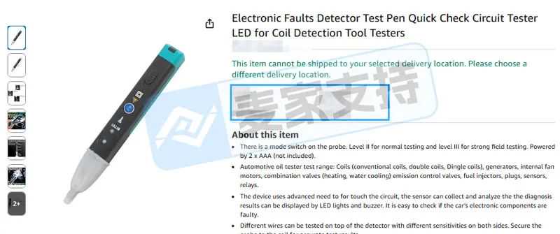 25-cv-00999，TRO冻结预警！MST101商标跨境维权，248店涉案！