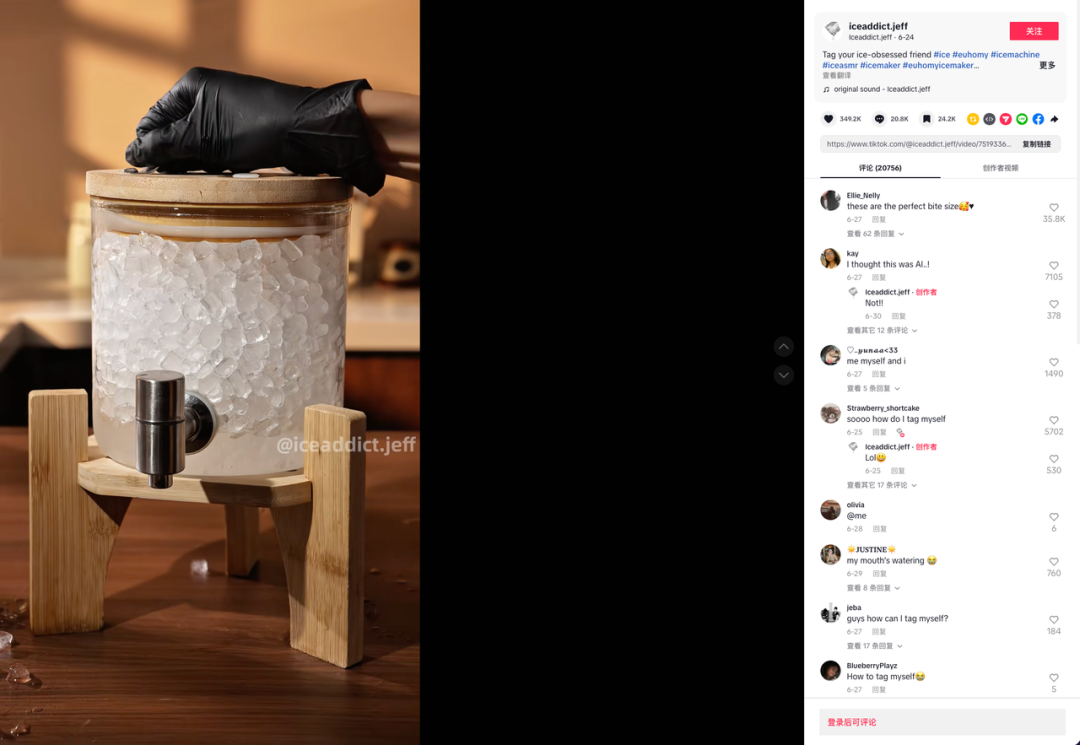 TK店才开一年就卖了20万台，这家宁波小厂的制冰机为何可以风靡欧美？