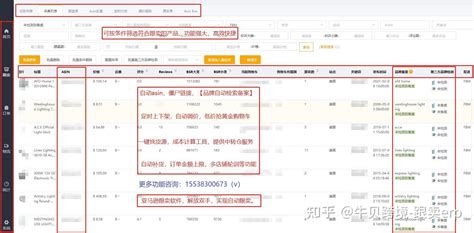 亚马逊店铺的名字怎么取？如何为亚马逊店铺取个好名字的实用技巧