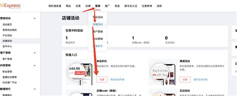 速卖通卖仿牌应该注意什么？避免法律风险与封店技巧