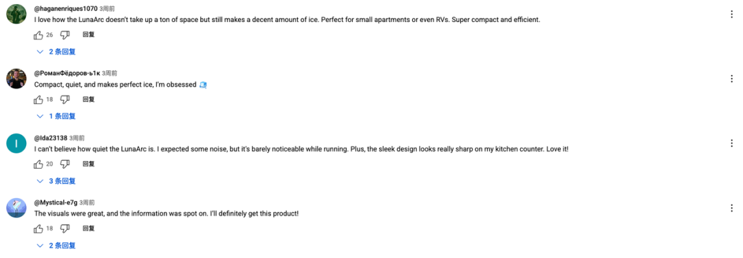 TK店才开一年就卖了20万台，这家宁波小厂的制冰机为何可以风靡欧美？