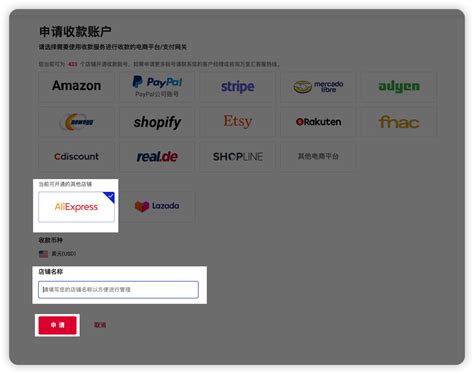 速卖通有哪些国家站点？2024年最新国家站点大全及覆盖范围