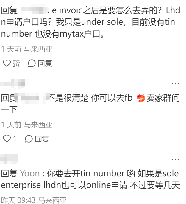 提款受限！马来强制令下，Shopee按下“冻结”键