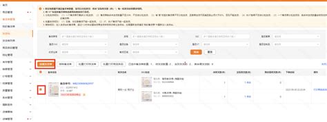 temu跨境电商怎么发货？发货流程与物流成本详解
