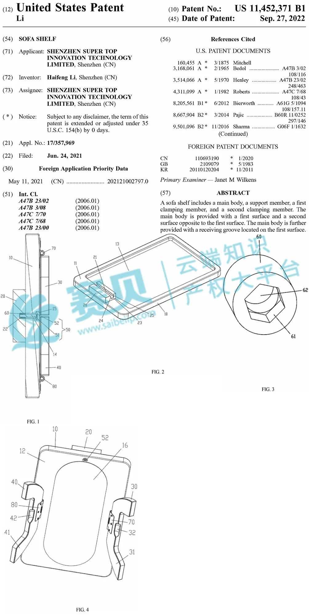 【24-cv-7649】89卖家被起诉，热销款SOFA SHELF沙发托盘桌再次TRO专利维权，未开始冻结账户资金！