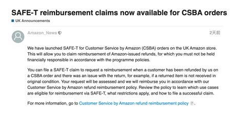 亚马逊美国站和欧洲站管理SAFE-T索赔政策更新？2025年亚马逊SAFE-T索赔政策全面更新指南