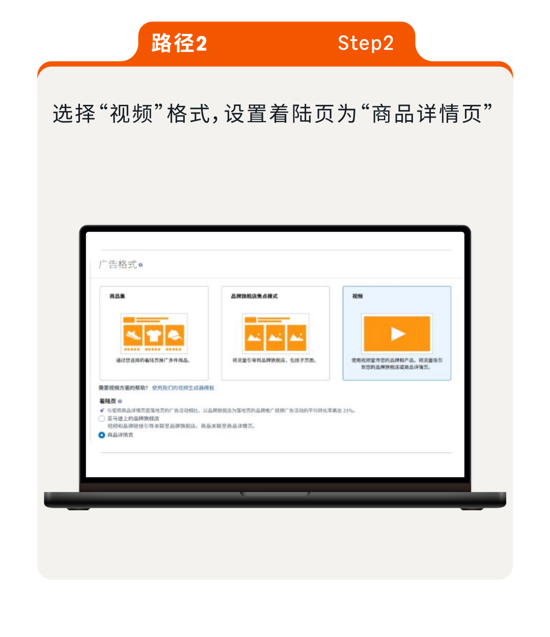 从 “猜不透” 到 “稳增长”：AI 教你拿捏亚马逊消费者的小心思