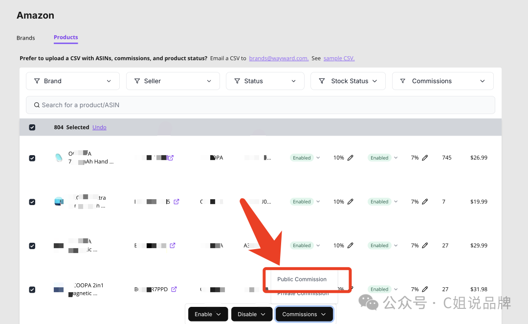 亚马逊站外联盟平台Wayward介绍&注册指南